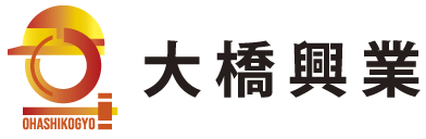 東大阪市で足場工事なら大橋興業【求人掲載中】